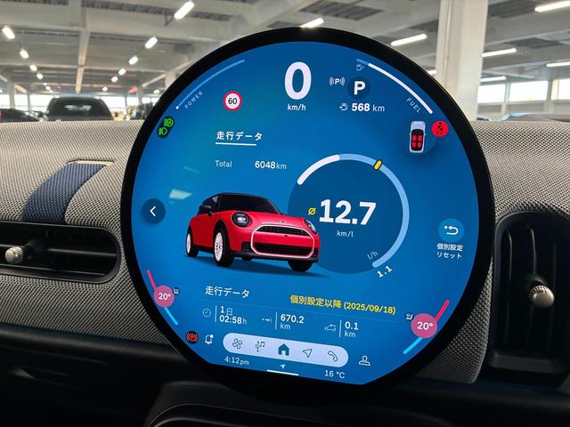MINI クーパー C 3ドア DCT 元試乗車 FaovuredTRIM CarPlay アクティブクルーズ(29枚目)