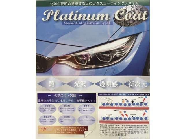 MINI クーパー C 3ドア DCT 元試乗車 FaovuredTRIM CarPlay アクティブクルーズ(43枚目)