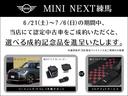 期間中に認定中古車をご成約の方に、選べる成約記念品（コーティング・ドラレコ半額サポートｏｒフロアマットサービス）を進呈いたします。※適用条件：当社指定ファイナンスをご利用のお客様。詳細はお問合せ下さい