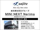 ＭＩＮＩ クーパーＤ　５ドア　ＤＣＴ　純正ナビ　衝突軽減ブレーキ（2枚目）