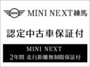 MINI クーパーC クラシック・トリム 5ドア DCT ClassicTRIM CarPlay 純正ナビ シートヒーター ワンオーナー(4枚目)