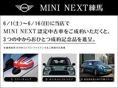 ＭＩＮＩ クーパーＳＤ　５ドア　ＡＣＣ　ＣＡＢＡＮＡシート　ナビ 9572420A30240322W001 7