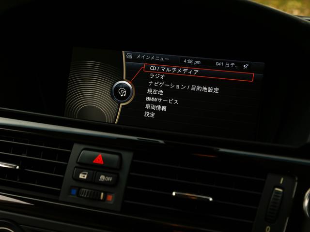 335i ベージュ革 VOLK-TE37SL 後期モデル(25枚目)