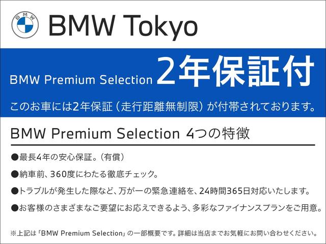 Bmw ４シリーズ ｍ４４０ｉ ｘｄｒｉｖｅカブリオレ 認定中古車 ｍ ｓｐｏｒｔｓ ２０２１年モデル １９インチ アロイホイール ウィンド デフレクター 968 0万円 令和3年 21年 東京都 中古車 価格 Com