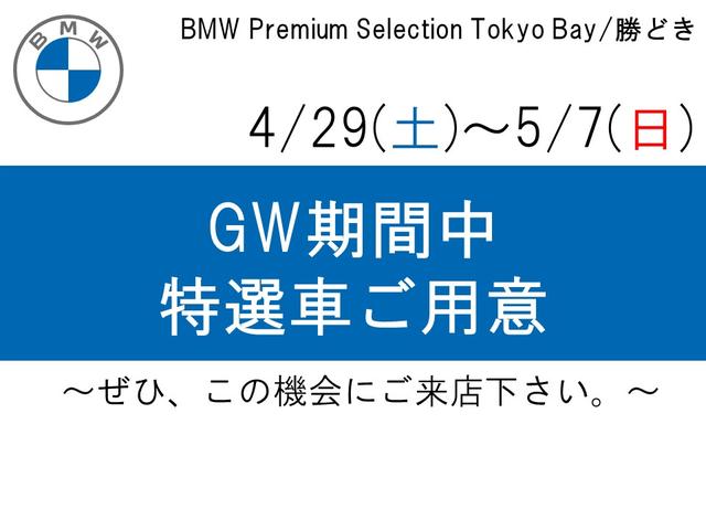 Bmw ７シリーズ ７４０ｅアイパフォーマンス エクゼクティブ 認定中古車 ２０１８年モデル エグゼクティブ 衝突軽減ブレーキ 車線逸脱警告 428 0万円 平成30年 18年 東京都 中古車 価格 Com
