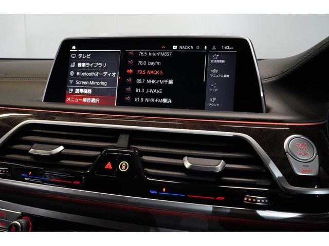 ＢＭＷ ７シリーズ