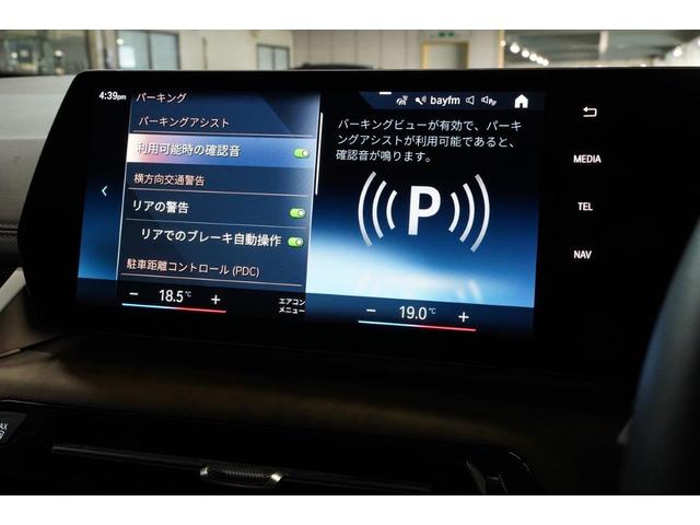 ２１８ｄアクティブツアラー　エクスクルーシブ　ＢＭＷ認定中古車　ＥＱＵＩＰ・パッケージ　フロント・シートヒーター　ＬＥＤヘッドライト　ＢＬＵＥＴＯＯＴＨ　ＥＴＣ２．０　ＡＣＣ　衝突軽減ブレーキ　車線逸脱警告　タッチ式・ナビゲーション　スマートキー(52枚目)