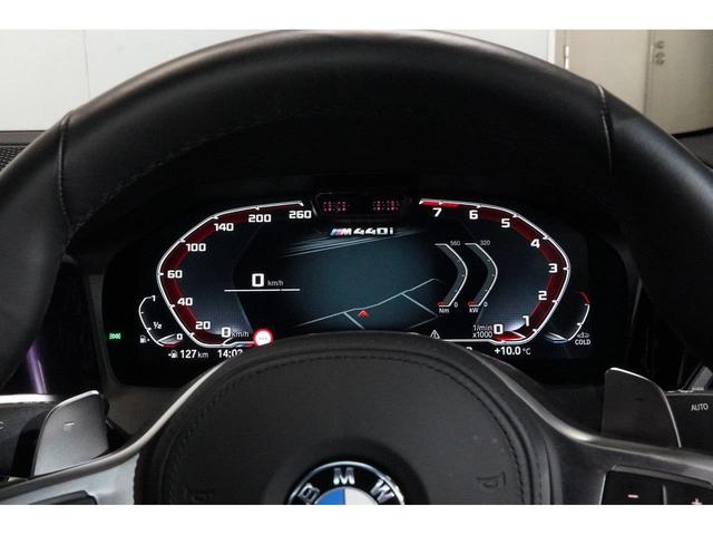 ４シリーズ Ｍ４４０ｉ　ｘＤｒｉｖｅクーペ　ＢＭＷ認定中古車　２０２２年モデル　ブラック・レザーシート（黒）シートヒーター　車線逸脱警告　衝突軽減ブレーキ　　アッシュ・グレー・ウッドトリム　１９インチ・アロイホイール　タッチ式・ナビゲーション（31枚目）