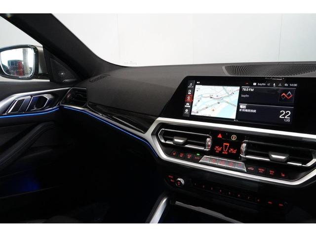 ４シリーズ Ｍ４４０ｉ　ｘＤｒｉｖｅクーペ　ＢＭＷ認定中古車　２０２２年モデル　ブラック・レザーシート（黒）シートヒーター　車線逸脱警告　衝突軽減ブレーキ　　アッシュ・グレー・ウッドトリム　１９インチ・アロイホイール　タッチ式・ナビゲーション（45枚目）