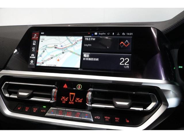 ４シリーズ Ｍ４４０ｉ　ｘＤｒｉｖｅクーペ　ＢＭＷ認定中古車　２０２２年モデル　ブラック・レザーシート（黒）シートヒーター　車線逸脱警告　衝突軽減ブレーキ　　アッシュ・グレー・ウッドトリム　１９インチ・アロイホイール　タッチ式・ナビゲーション（46枚目）