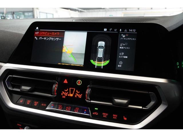 ３２０ｉツーリング　Ｍスポーツパッケージ　ＢＭＷ認定中古車　２０２０年モデル　ＬＥＤヘッドライト　衝突軽減ブレーキシステム　車線逸脱警告システム　アクティブ・クルーズ・コントロール（ＡＣＣ）コンフォート・パッケージ　スマートキー(46枚目)