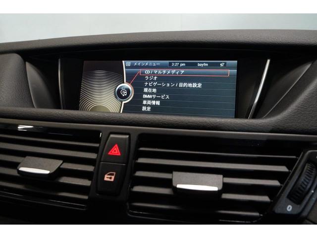 Ｘ１ ｓＤｒｉｖｅ　１８ｉ　スポーツ　ＢＭＷ認定中古車　２０１３年モデル　スポーツシート　ナビゲーション・パッケージ　ＢＭＷ純正ナビゲーション　１８インチ・アロイホイール　前後バンパーセンサー　キセノン・ヘッドライト　スマートキー（29枚目）