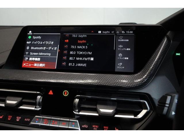 １シリーズ １１８ｉ　プレイ　ＬＥＤヘッドライト　アクティブクルーズコントロール　衝突軽減ブレーキシステム　車線逸脱警告システム　ブラックヴァーネスカレザー（35枚目）