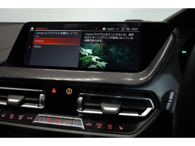 １シリーズ １１８ｉ　プレイ　ＬＥＤヘッドライト　アクティブクルーズコントロール　衝突軽減ブレーキシステム　車線逸脱警告システム　ブラックヴァーネスカレザー（42枚目）