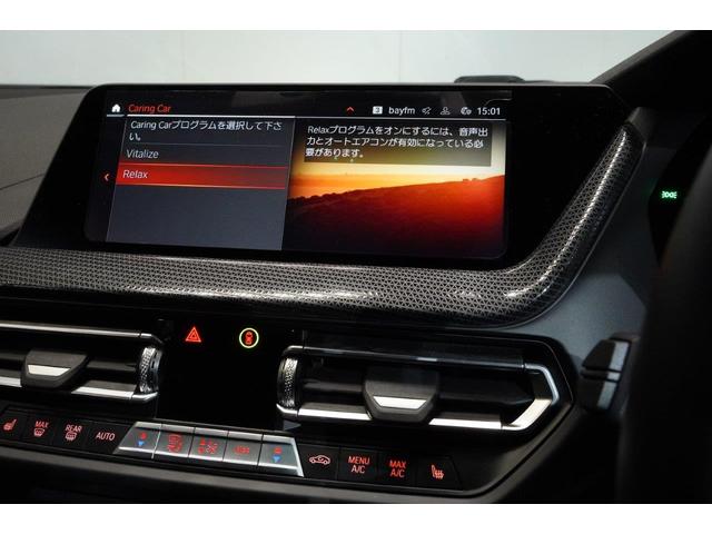 １シリーズ １１８ｉ　プレイ　ＬＥＤヘッドライト　アクティブクルーズコントロール　衝突軽減ブレーキシステム　車線逸脱警告システム　ブラックヴァーネスカレザー（43枚目）