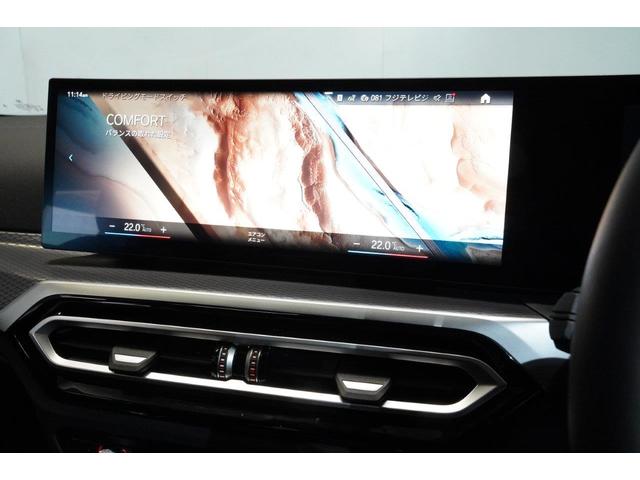 Ｍ３４０ｉ　ｘＤｒｉｖｅツーリング　ＬＥＤヘッドライト　衝突軽減ブレーキシステム　車線逸脱警告システム　アクティブクルーズコントロール　ブラックヴァーネスカレザーシート(22枚目)