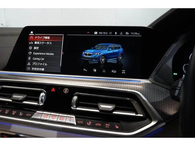 Ｘ５ ｘＤｒｉｖｅ　３５ｄ　Ｍスポーツ　ＢＭＷ認定中古車　２０２１年モデル　キャンベラ・ベージュ・レザーシート　シートヒーター　ＬＥＤヘッドライト　衝突軽減　車線逸脱警告　アクティブ・クルーズ・コントロール（ＡＣＣ）エア・サスペンション（58枚目）