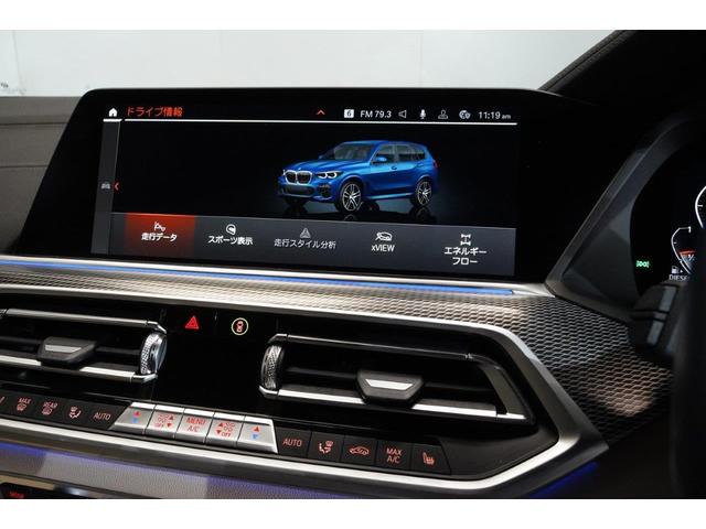 ｘＤｒｉｖｅ　３５ｄ　Ｍスポーツ　ＢＭＷ認定中古車　２０２１年モデル　キャンベラ・ベージュ・レザーシート　シートヒーター　ＬＥＤヘッドライト　衝突軽減　車線逸脱警告　アクティブ・クルーズ・コントロール（ＡＣＣ）エア・サスペンション(59枚目)