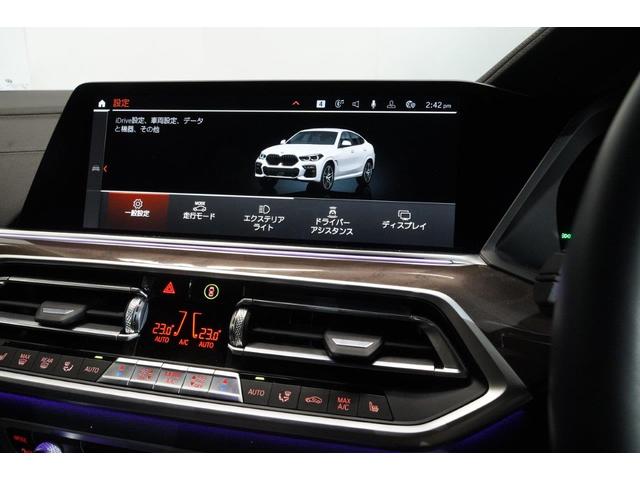 Ｘ６ ｘＤｒｉｖｅ　３５ｄ　Ｍスポーツハイラインパッケージ　ＢＭＷ認定中古車　２０２３年モデル　ＬＥＤヘッドライト　衝突軽減ブレーキ　車線逸脱警告　アクティブ・クルーズ・コントロール（ＡＣＣ）　２１インチ・アロイ・ホイール　ファインウッド・インテリアトリム（42枚目）