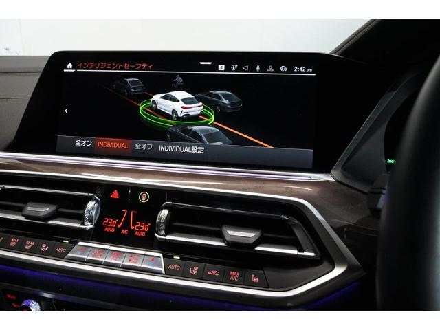 Ｘ６ ｘＤｒｉｖｅ　３５ｄ　Ｍスポーツハイラインパッケージ　ＢＭＷ認定中古車　２０２３年モデル　ＬＥＤヘッドライト　衝突軽減ブレーキ　車線逸脱警告　アクティブ・クルーズ・コントロール（ＡＣＣ）　２１インチ・アロイ・ホイール　ファインウッド・インテリアトリム（45枚目）