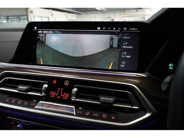 Ｘ６ ｘＤｒｉｖｅ　３５ｄ　Ｍスポーツハイラインパッケージ　ＢＭＷ認定中古車　２０２３年モデル　ＬＥＤヘッドライト　衝突軽減ブレーキ　車線逸脱警告　アクティブ・クルーズ・コントロール（ＡＣＣ）　２１インチ・アロイ・ホイール　ファインウッド・インテリアトリム（53枚目）