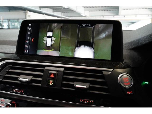 ｘＤｒｉｖｅ　２０ｄ　Ｍスポーツハイラインパッケージ　モカヴァーネスカレザー　リヤシートアジャスト　ＬＥＤヘッドライト　ＢＬＵＥＴＯＯＴＨ　ＥＴＣ２．０　ＡＣＣ　衝突軽減ブレーキ　車線逸脱警告(45枚目)