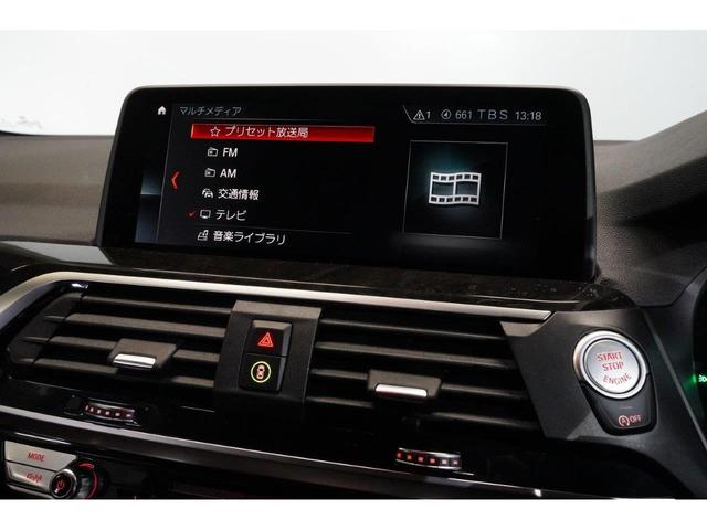 ｘＤｒｉｖｅ　２０ｄ　Ｍスポーツハイラインパッケージ　モカヴァーネスカレザー　リヤシートアジャスト　ＬＥＤヘッドライト　ＢＬＵＥＴＯＯＴＨ　ＥＴＣ２．０　ＡＣＣ　衝突軽減ブレーキ　車線逸脱警告(49枚目)