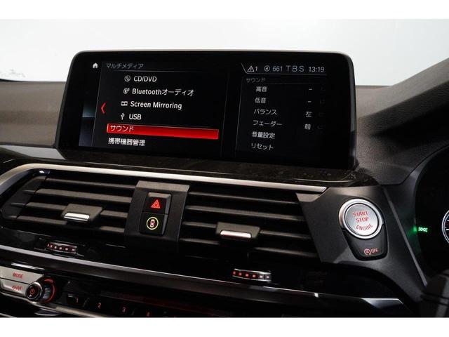 ｘＤｒｉｖｅ　２０ｄ　Ｍスポーツハイラインパッケージ　モカヴァーネスカレザー　リヤシートアジャスト　ＬＥＤヘッドライト　ＢＬＵＥＴＯＯＴＨ　ＥＴＣ２．０　ＡＣＣ　衝突軽減ブレーキ　車線逸脱警告(50枚目)