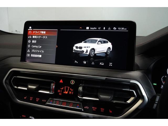 ｘＤｒｉｖｅ　２０ｄ　Ｍスポーツ　ＢＭＷ認定中古車　２０２２年モデル　ブラック・レザーシート　シートヒーター　セレクト・パッケージ　電動・ガラスサンルーフ　ファインウッド・インテリアトリム　２０インチ・アロイホイール　デジタルキー(55枚目)