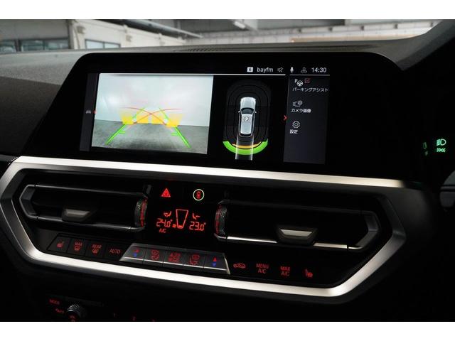 ３シリーズ ３２０ｄ　ｘＤｒｉｖｅツーリング　ＢＭＷ認定中古車　２０２２年モデル　スタンダード　プラス・パッケージ　１７インチ・アロイホイール　ＬＥＤヘッドライト　ＢＬＵＥＴＯＯＴＨ　ＡＣＣ　衝突軽減ブレーキ　車線逸脱警告　ＥＴＣ２．０（41枚目）