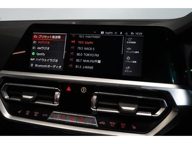 ３シリーズ ３２０ｄ　ｘＤｒｉｖｅツーリング　ＢＭＷ認定中古車　２０２２年モデル　スタンダード　プラス・パッケージ　１７インチ・アロイホイール　ＬＥＤヘッドライト　ＢＬＵＥＴＯＯＴＨ　ＡＣＣ　衝突軽減ブレーキ　車線逸脱警告　ＥＴＣ２．０（44枚目）