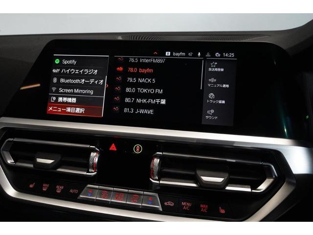 ３シリーズ ３２０ｄ　ｘＤｒｉｖｅツーリング　ＢＭＷ認定中古車　２０２２年モデル　スタンダード　プラス・パッケージ　１７インチ・アロイホイール　ＬＥＤヘッドライト　ＢＬＵＥＴＯＯＴＨ　ＡＣＣ　衝突軽減ブレーキ　車線逸脱警告　ＥＴＣ２．０（45枚目）