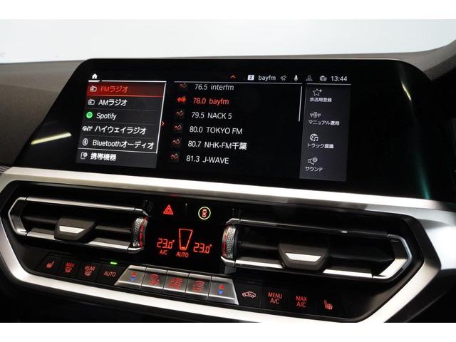 ４シリーズ ４２０ｄ　ｘＤｒｉｖｅグランクーペ　Ｍスポーツ　ＢＭＷ認定中古車　２０２３年モデル　デモカー（社有車）センサテック・アルカンターラ・コンビシート　コンフォート・パッケージ　純正ナビゲーション　前後バンパーセンサー　バックカメラ　スマートキー（49枚目）