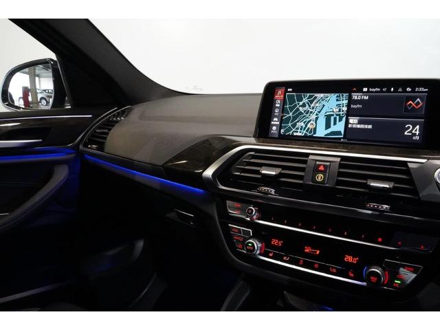 Ｘ４ ｘＤｒｉｖｅ　２０ｄ　Ｍスポーツ　ＢＭＷ認定中古車　２０２１年モデル　ブラック・レザーシート　シートヒーター　衝突軽減ブレーキ　車線逸脱警告　クティブ・クルーズ・コントロール（ＡＣＣ）ＬＥＤヘッドライト　スマートキー（43枚目）