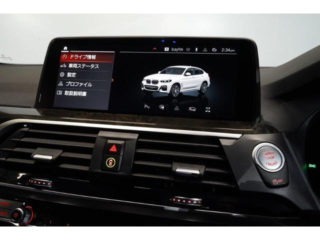 Ｘ４ ｘＤｒｉｖｅ　２０ｄ　Ｍスポーツ　ＢＭＷ認定中古車　２０２１年モデル　ブラック・レザーシート　シートヒーター　衝突軽減ブレーキ　車線逸脱警告　クティブ・クルーズ・コントロール（ＡＣＣ）ＬＥＤヘッドライト　スマートキー（55枚目）