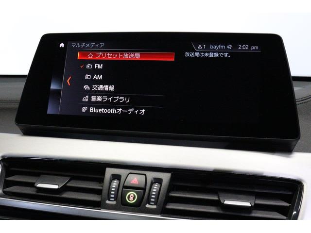 ｘＤｒｉｖｅ　１８ｄ　Ｍスポーツ　ＢＭＷ認定中古車　２０２０年モデル　クロス／ヘキサゴンシート　コンフォート・パッケージ　コンフォートアクセス　電動トランク　１８インチ・アロイホイール　タッチ式・ナビゲーション　前後バンパーセンサー(36枚目)