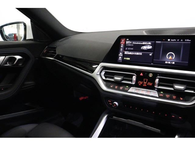 ２シリーズ ２２０ｉクーペ　Ｍスポーツ　ＢＭＷ認定中古車　ブラック・レザーシート　フロント・シートヒーター　前後バンパーセンサー　全周囲カメラ（３６０度ビュー）１８インチ・アロイホイール　ＬＥＤヘッドライト　車線逸脱警告　衝突軽減ブレーキ（40枚目）