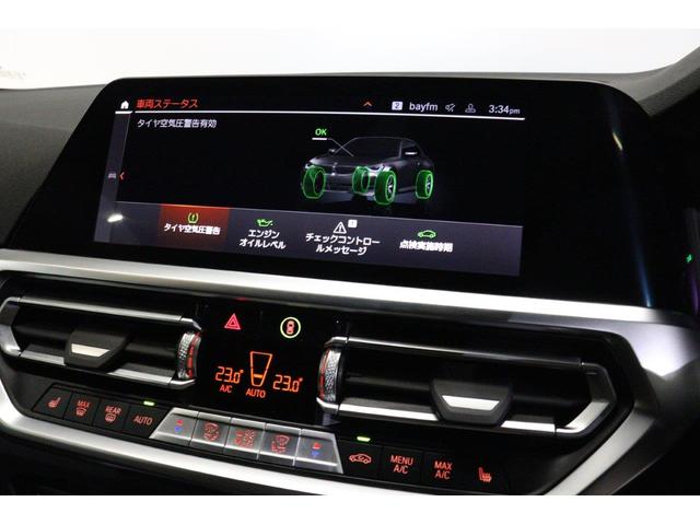 ２シリーズ ２２０ｉクーペ　Ｍスポーツ　ＢＭＷ認定中古車　ブラック・レザーシート　フロント・シートヒーター　前後バンパーセンサー　全周囲カメラ（３６０度ビュー）１８インチ・アロイホイール　ＬＥＤヘッドライト　車線逸脱警告　衝突軽減ブレーキ（46枚目）