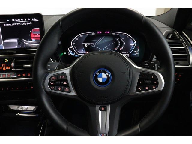 ｉＸ３ 　ＢＭＷ認定中古車　車線逸脱警告　衝突軽減ブレーキ　アクティブクルーズコントロールシステム　ブラックレザーシート　２０インチアルミホイール（23枚目）