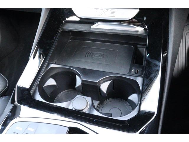 ｉＸ３ 　ＢＭＷ認定中古車　車線逸脱警告　衝突軽減ブレーキ　アクティブクルーズコントロールシステム　ブラックレザーシート　２０インチアルミホイール（33枚目）