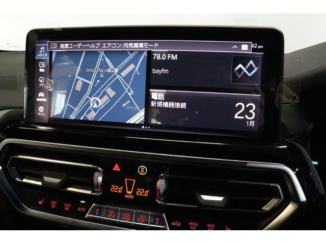 ｉＸ３ 　ＢＭＷ認定中古車　車線逸脱警告　衝突軽減ブレーキ　アクティブクルーズコントロールシステム　ブラックレザーシート　２０インチアルミホイール（40枚目）