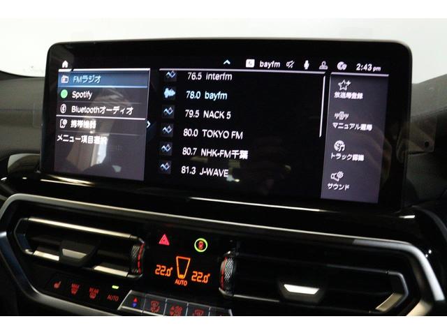 ｉＸ３ 　ＢＭＷ認定中古車　車線逸脱警告　衝突軽減ブレーキ　アクティブクルーズコントロールシステム　ブラックレザーシート　２０インチアルミホイール（41枚目）