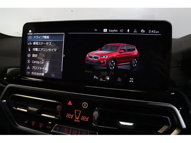 ｉＸ３ 　ＢＭＷ認定中古車　車線逸脱警告　衝突軽減ブレーキ　アクティブクルーズコントロールシステム　ブラックレザーシート　２０インチアルミホイール（43枚目）