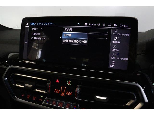 ｉＸ３ 　ＢＭＷ認定中古車　車線逸脱警告　衝突軽減ブレーキ　アクティブクルーズコントロールシステム　ブラックレザーシート　２０インチアルミホイール（46枚目）