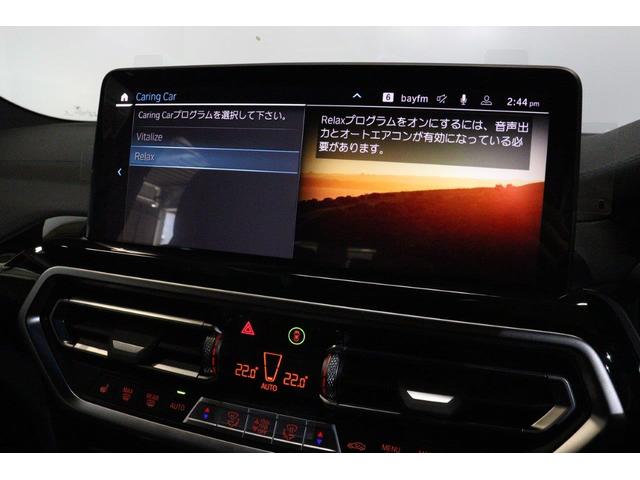 ｉＸ３ 　ＢＭＷ認定中古車　車線逸脱警告　衝突軽減ブレーキ　アクティブクルーズコントロールシステム　ブラックレザーシート　２０インチアルミホイール（50枚目）