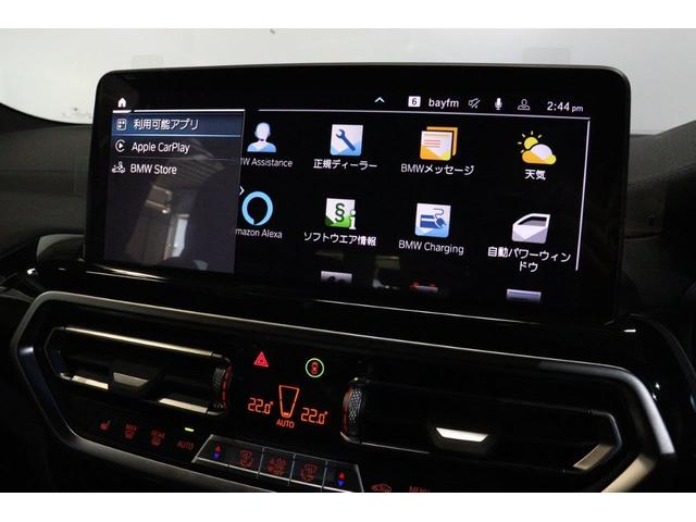 ｉＸ３ 　ＢＭＷ認定中古車　車線逸脱警告　衝突軽減ブレーキ　アクティブクルーズコントロールシステム　ブラックレザーシート　２０インチアルミホイール（51枚目）