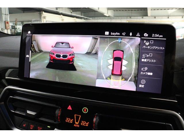 ｉＸ３ 　ＢＭＷ認定中古車　車線逸脱警告　衝突軽減ブレーキ　アクティブクルーズコントロールシステム　ブラックレザーシート　２０インチアルミホイール（57枚目）
