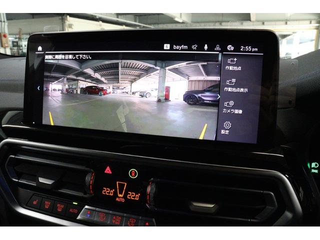 ｉＸ３ 　ＢＭＷ認定中古車　車線逸脱警告　衝突軽減ブレーキ　アクティブクルーズコントロールシステム　ブラックレザーシート　２０インチアルミホイール（59枚目）