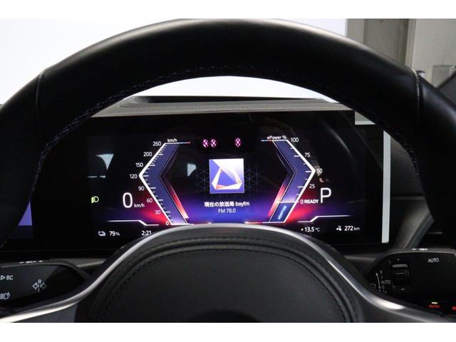 ｉ４ Ｍ５０　ＢＭＷ認定中古車　２０２３年モデル　ブラック・ヴァ―ネスカ・レザーシート　フロント・シートヒーター　１９インチ・アロイホイール車線逸脱警告　衝突軽減ブレーキ　キック開閉なし　スマートキー（33枚目）