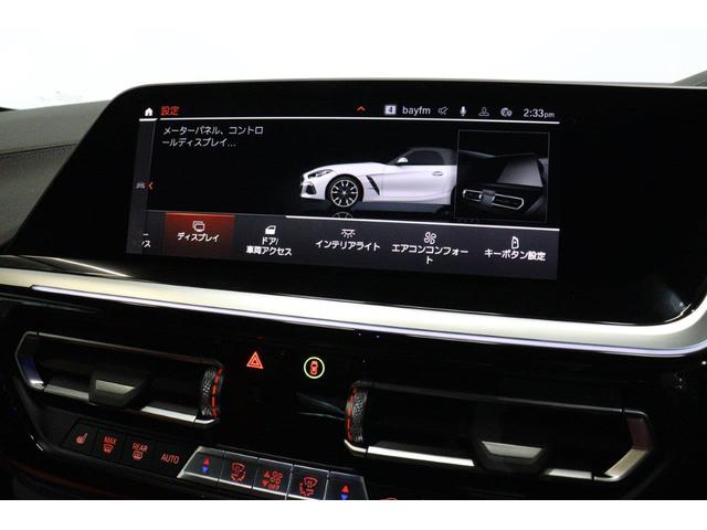 Ｚ４ Ｍ４０ｉ　ＢＭＷ認定中古車　２０２３年モデル　マグマレッド・レザーシート　シートヒーター　アルミメッシュ・インテリアトリム　ＬＥＤヘッドライト　電動幌　車線逸脱警告　衝突軽減ブレーキ　スマートキー（55枚目）